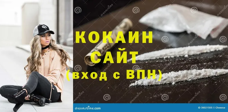 даркнет сайт  Каменногорск  Cocaine Columbia 