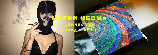 первитин Анжеро-Судженск