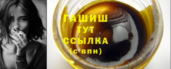 сатива Мегион