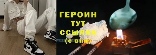сатива Мегион