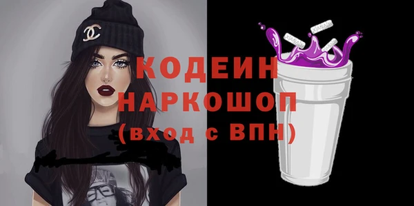 сатива Мегион