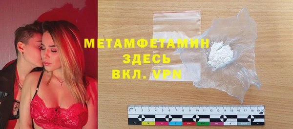 меф Анива