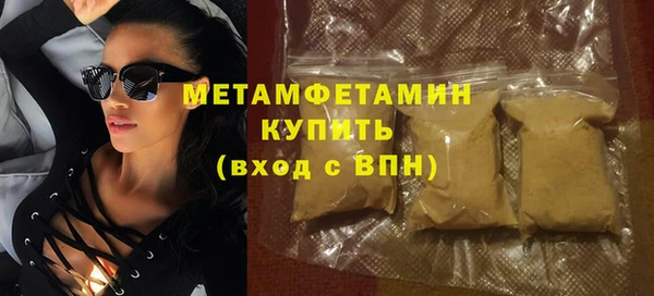 сатива Мегион