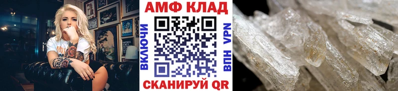 МЕТАМФЕТАМИН пудра сайты даркнета официальный сайт Каменногорск