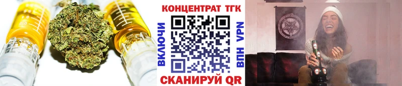 купить наркотики цена  Каменногорск  ТГК концентрат 