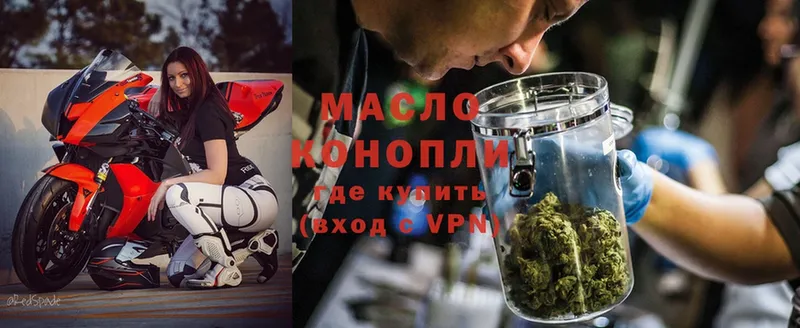 ТГК вейп  hydra маркетплейс  Каменногорск 