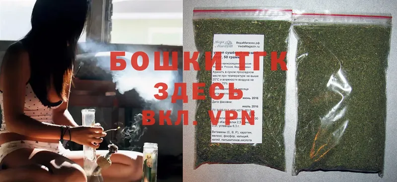 Бошки Шишки THC 21%  Каменногорск 